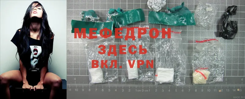 МЕГА зеркало  дарк нет Telegram  МЯУ-МЯУ mephedrone  дарнет шоп  Чусовой 